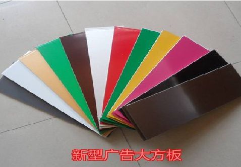 岑溪大方板和铝塑板的区别在哪里？