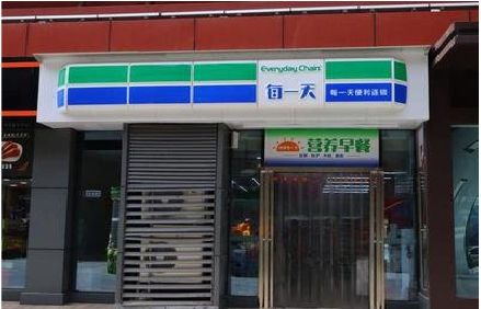 岑溪便利店招牌如何设计？