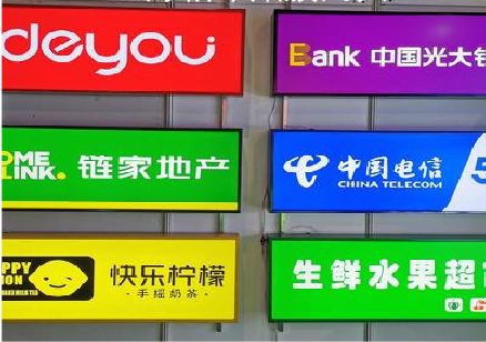 岑溪什么是3M店面门头招牌？