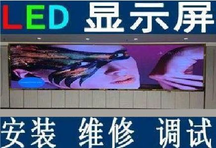 岑溪LED炫彩屏招牌的优势及应用