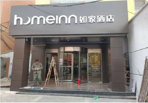 岑溪铝塑板门头施工工艺。