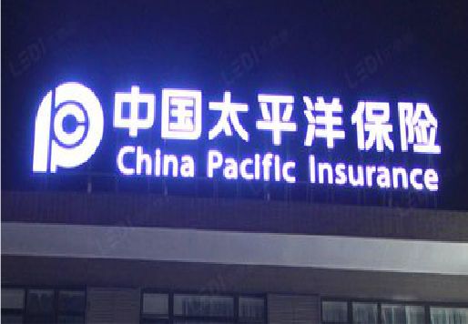 岑溪发光字招牌不亮的一些原因。