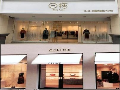 岑溪商场里的服装店招牌可以怎么做？