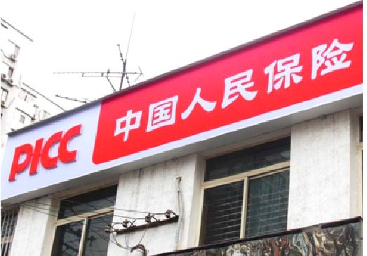 岑溪连锁店招牌常见的几种制作材质。