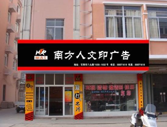 岑溪广告招牌系统管理的关键。