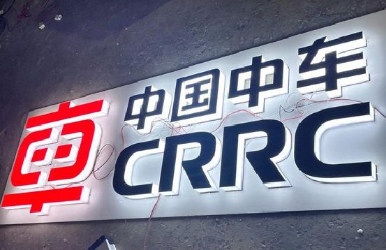 岑溪招牌发光字的制作
