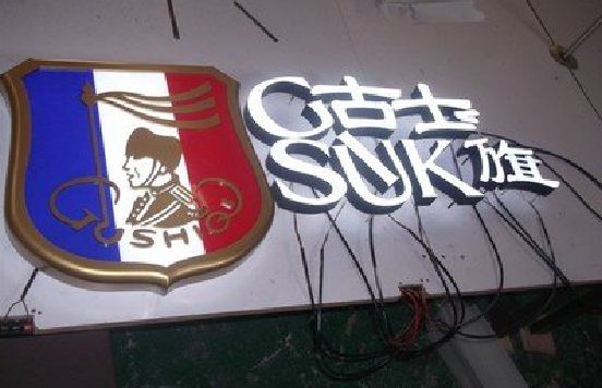 岑溪LED发光字招牌制作简要说明。