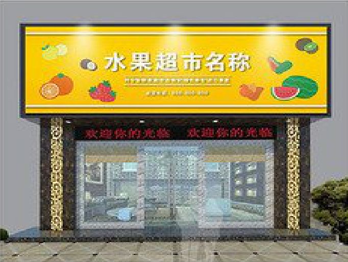 岑溪门头牌匾制作厂家应该注意什么？