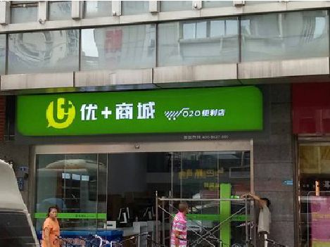 岑溪做好门头招牌，吸引顾客。