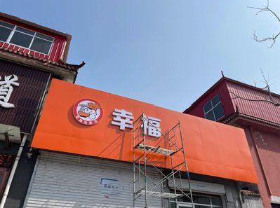 岑溪铝塑板广告牌的安装工艺及流程。