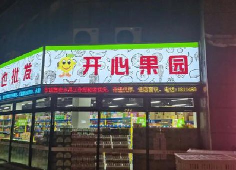 岑溪门头广告灯箱制作小常识。