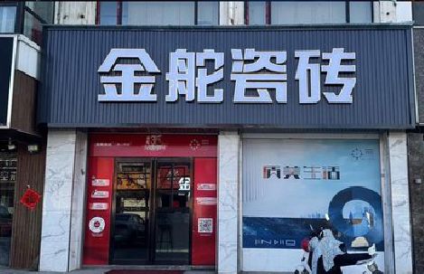 岑溪门头招牌设计制作细节。