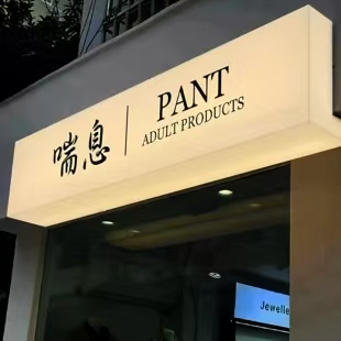 岑溪户外广告对城市文化建设的作用