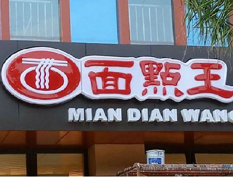 岑溪户外招牌怎么选材质能防雨防晒不褪色？